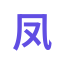fh-entertaiment.com favicon