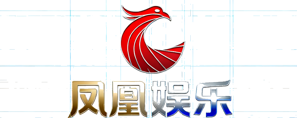 凤凰娱乐